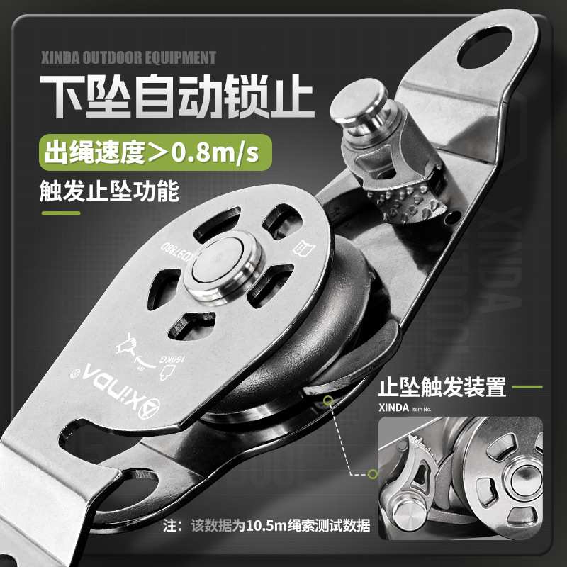 欣达可释放双向提拉滑轮倍省力吊装滑轮组重物吊运提拉升器风火轮