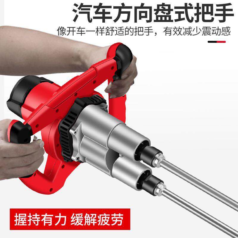 JYX新双杆搅拌机涂料工地水泥浆腻子粉手提式商用打浆搅灰大功率