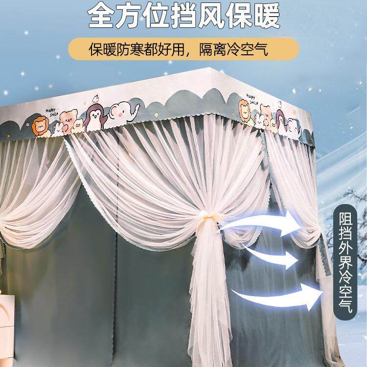 冬季防风保暖床帘蚊帐一体式家用卧室双人床遮挡帘遮光落地床幔