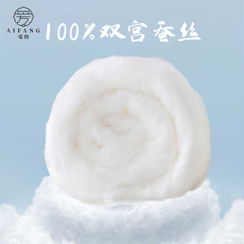 桐乡蚕丝被裸芯双宫茧桑蚕丝丝胎丝绵被手工纯蚕丝被芯蚕丝被