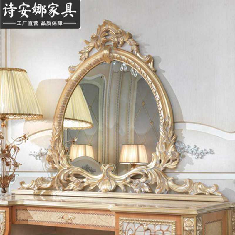 法式实木雕花贝壳梳妆台欧式奢华卧室描金公主化妆台梳妆镜凳组合