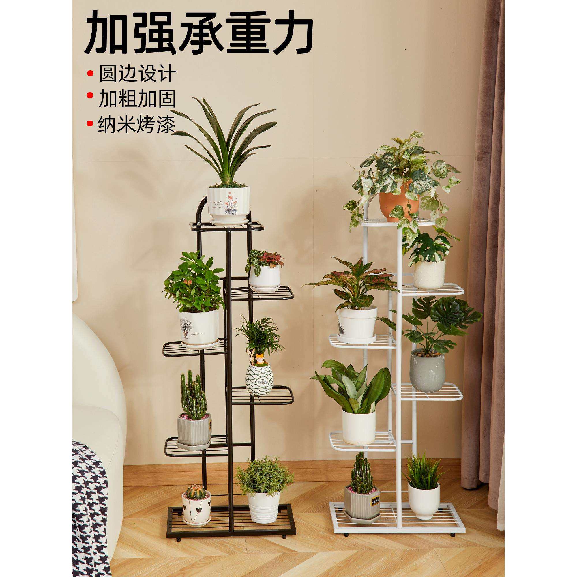 花架子客厅落地式花店多层简约养花绿萝室内家用花架置物架阳台