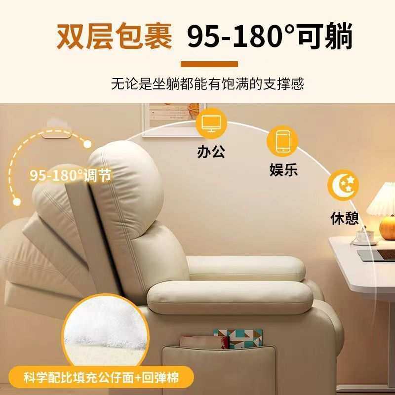 懒人电脑沙发家用舒适久坐沙发椅网吧竞椅卧室宿舍办公椅子单人