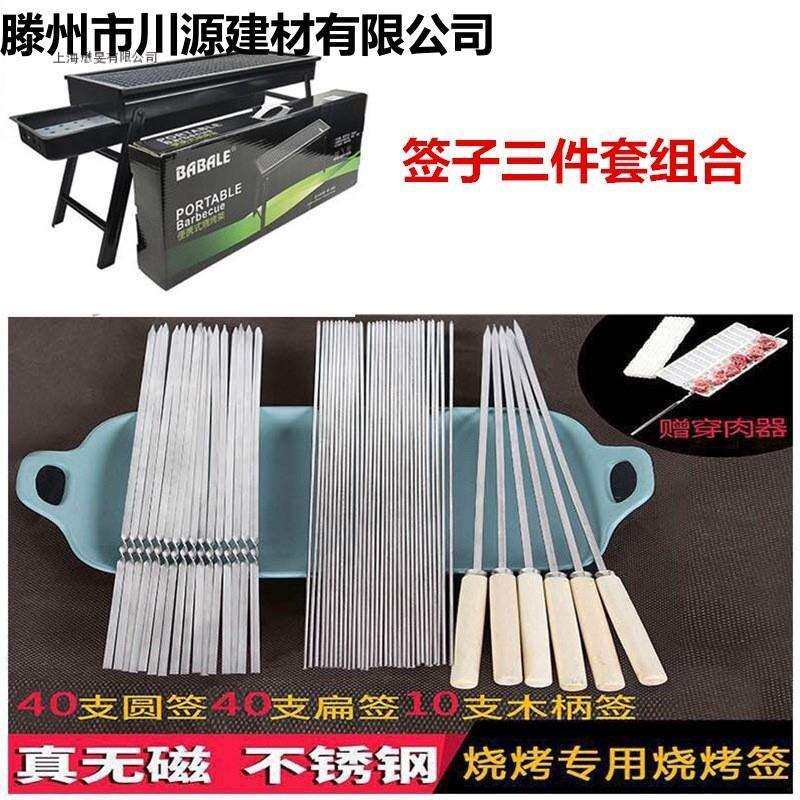 烧烤炉烧烤架家用木炭户外碳烤炉子工具套烤肉架子庭院便携式折叠
