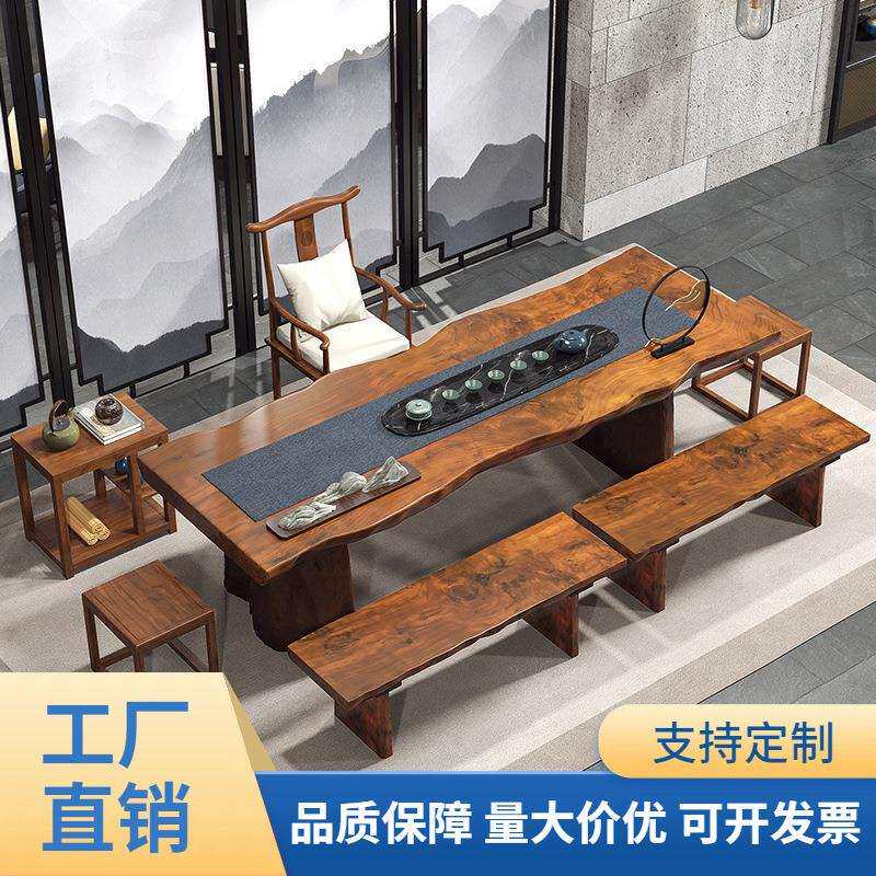 古典中式实木茶桌 自然边大板办公室泡茶桌椅组合家用功夫泡茶台