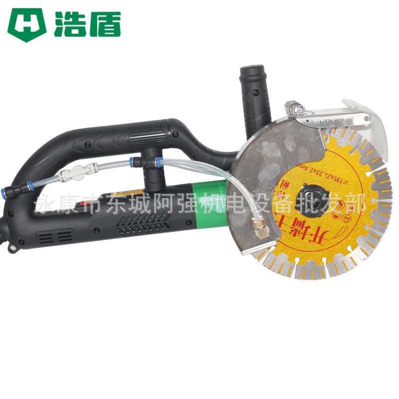 浩盾无刷开槽机195切墙切割机水电安装无尘大功率3200W切槽机