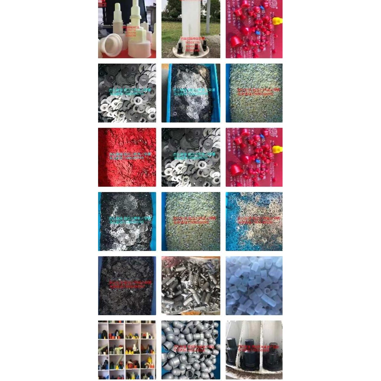 机柜螺母垫圈 ?碗型垫圈 锥形垫圈 ?碟形垫圈 ?酚醛树脂垫圈