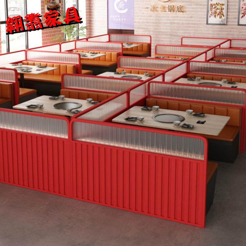 铁艺卡座隔断玻璃装饰墙 火锅店酒吧餐厅座位隔断屏风厂家直销