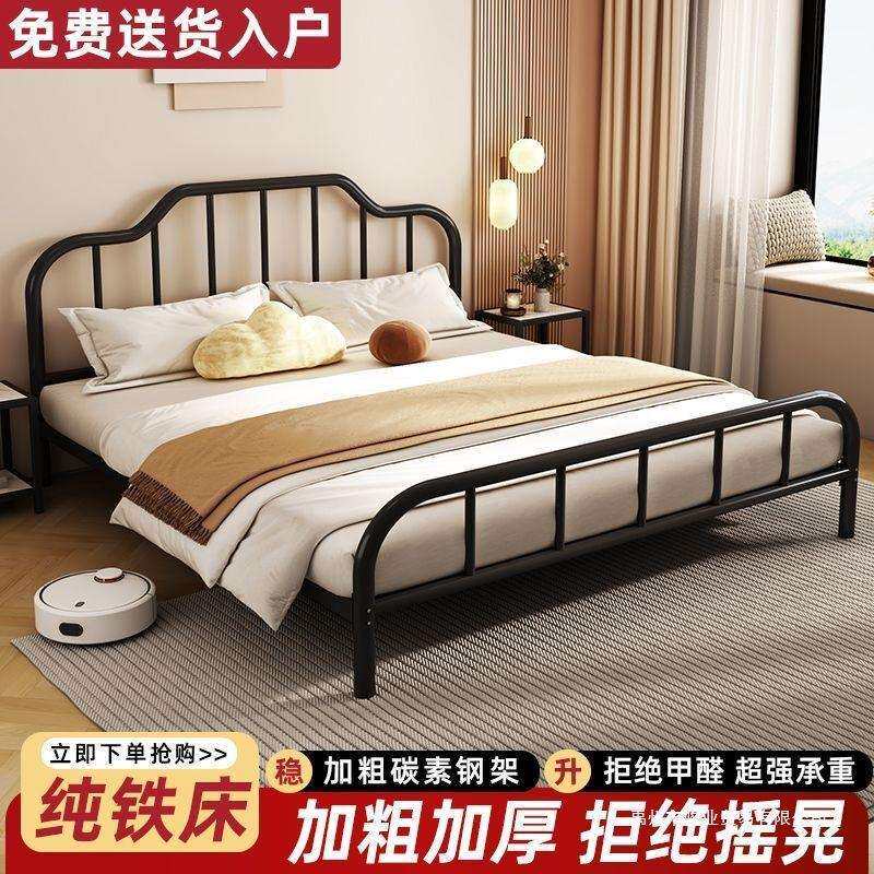 欧式现代铁艺床加粗.双人床轻奢床单人床网红出租屋简约公主床