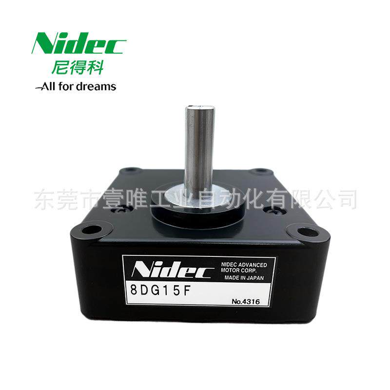 尼得科DC12V/DC24V直流电机齿轮减速箱8DG15F电产伺服马达减速头
