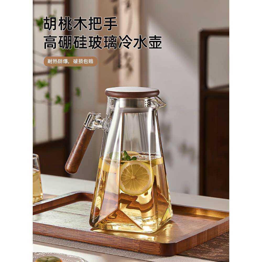 雅港冷水壶耐高温玻璃壶杯具套装家用客厅加厚凉水壶泡茶茶壶