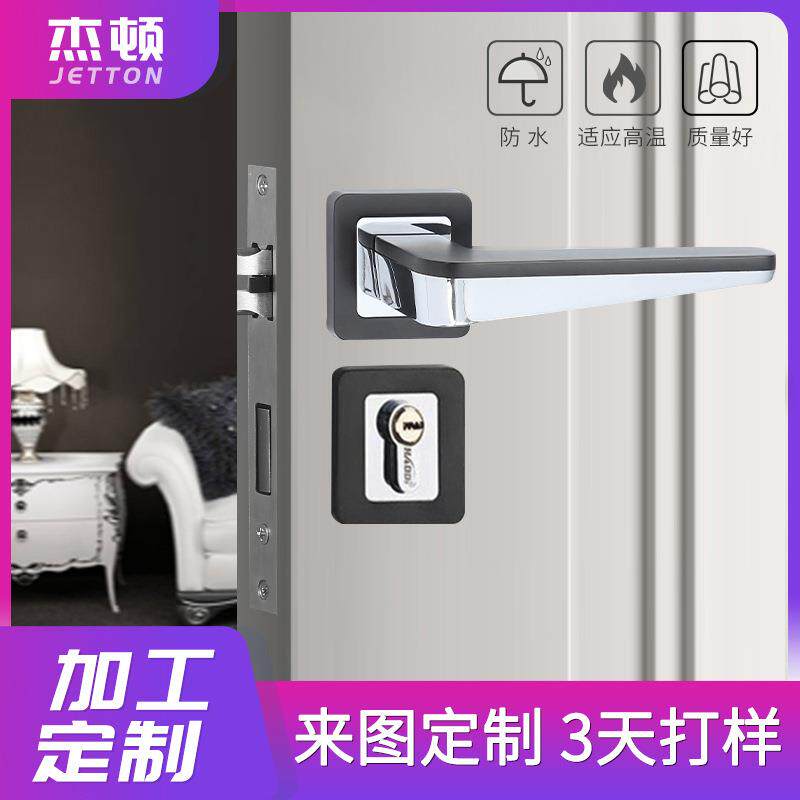 欧式家用通用型卫生间卧室房间门把手室内锁具厕所门锁静音门锁
