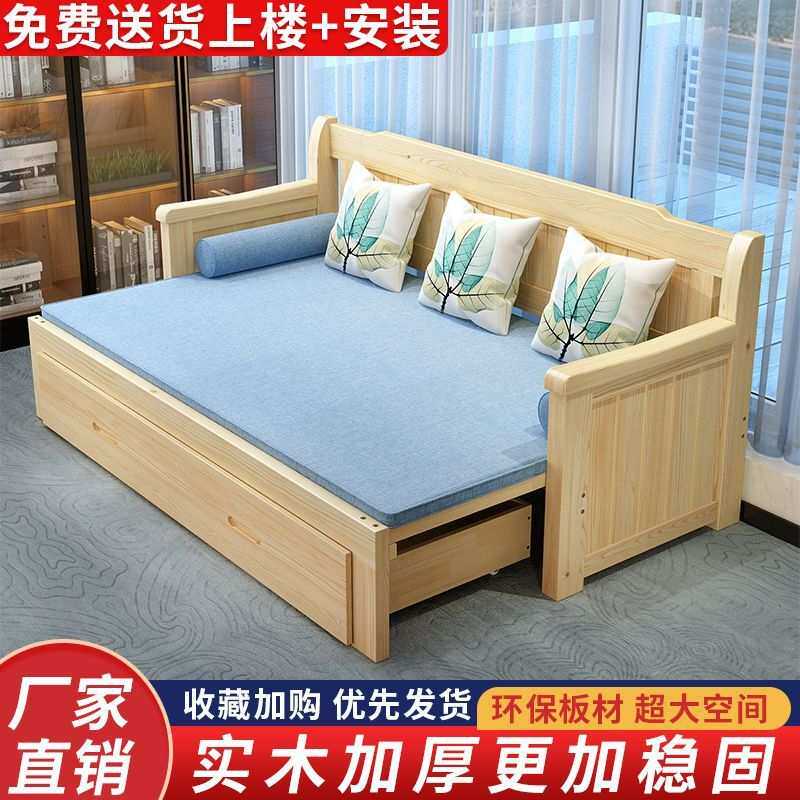 实木折叠沙发床一体两用客厅小户型出租屋用1.2m1.5米1.8米