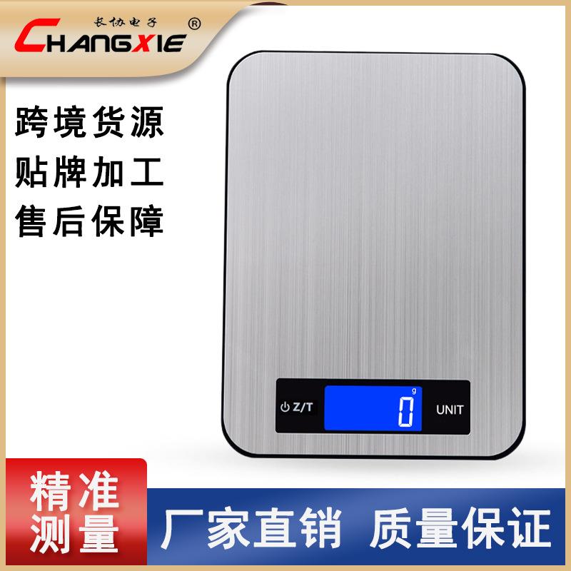 电子秤烘焙食物秤高精度台秤商用称重磅小型克称数防水厨房秤家用
