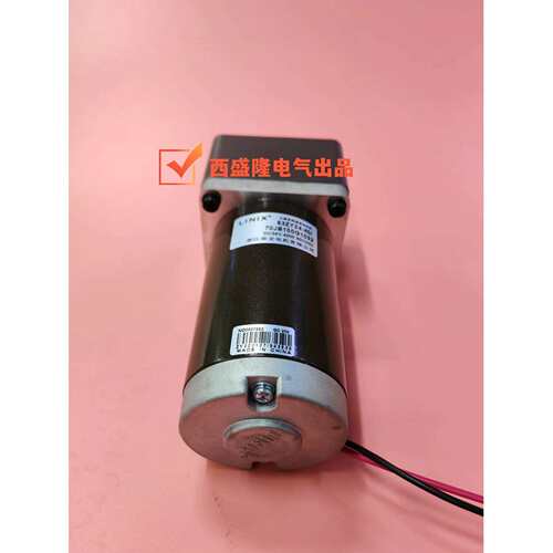 联宜LINIX直流永磁减速电机63ZY24-40/70JB100G1032耐用静音