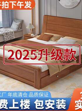 Tal实木床1.8米双人床主卧简约1.2m单人床家用1.5米新中式加厚储