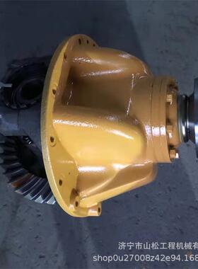 山工636B630B30F 650B 652B 50F 657C装载机铲车差速器总成主传动