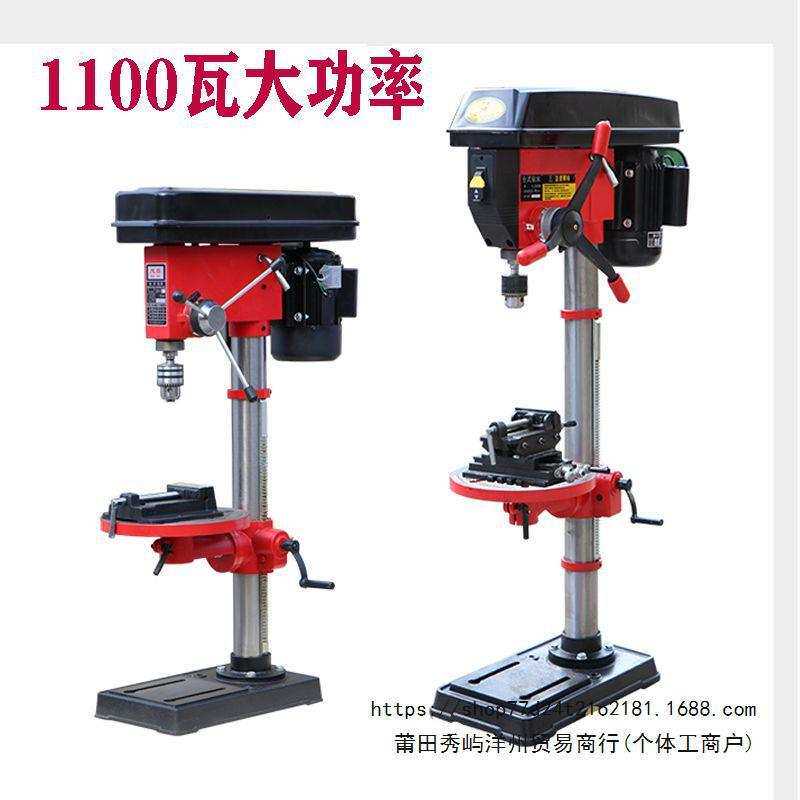 工业级台钻机钻床大功率1200W电机家用小型电钻电动多功能钻孔机