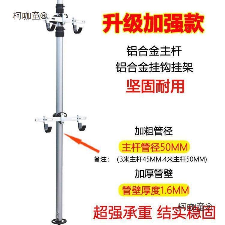 自行车顶天立地柱墙壁挂架平衡车展示挂钩公路车立式停车架麦太保