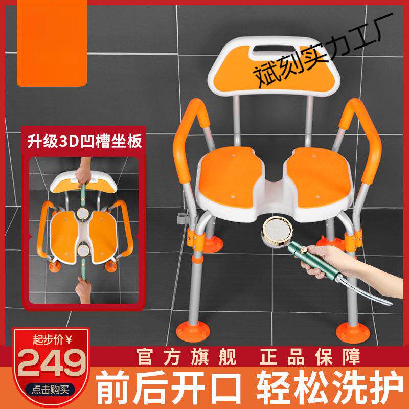 老人专用沐浴椅浴室洗澡防滑椅残疾人凳子椅子卫生间洗澡
