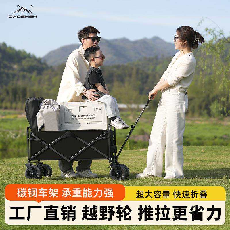 户外露营车摆摊专用推车野营折叠大容量拉杆车野餐轻便旅行小拖车