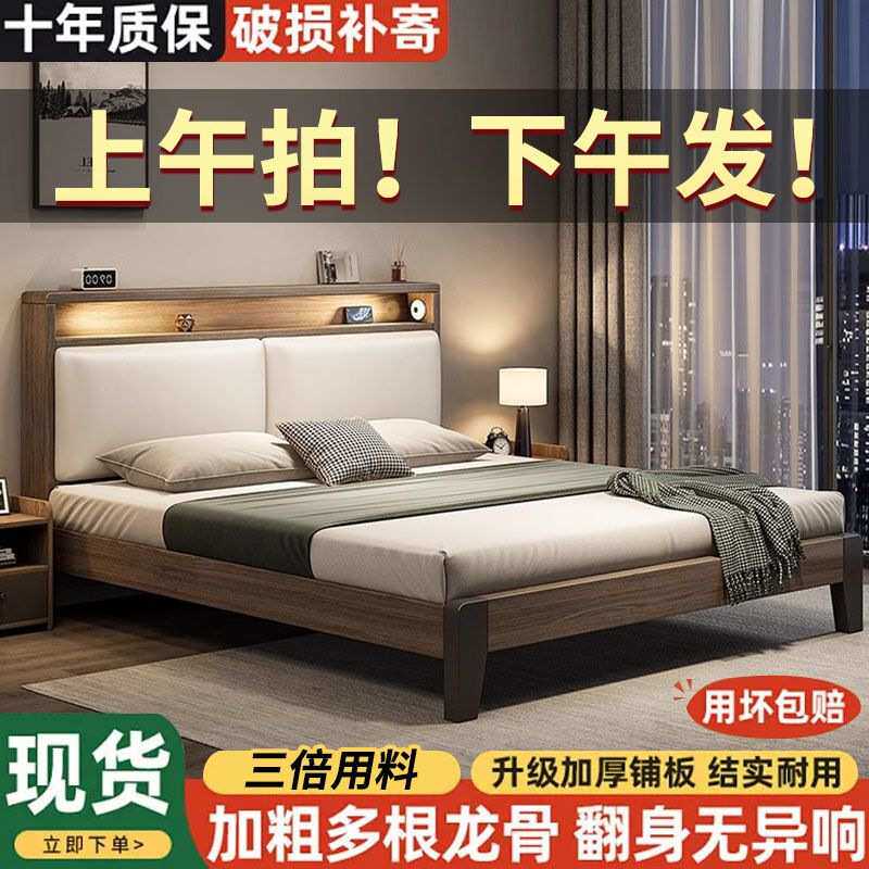 床实木床家用主卧1.8*2米双人床出租房用1.5米小户型简易1.