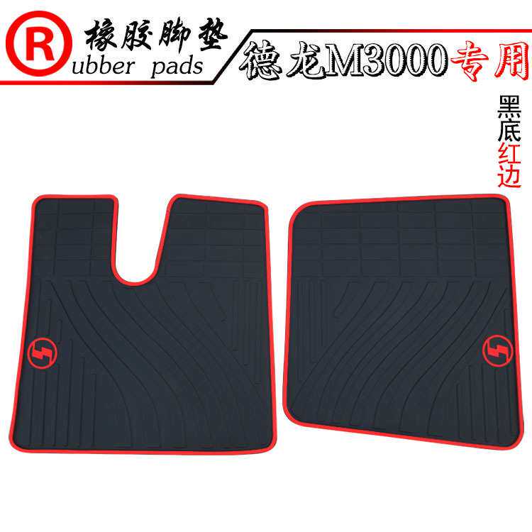 适用陕汽德龙货车M3000 M2000 F3000 F2000 X3000 M3000S橡胶脚垫