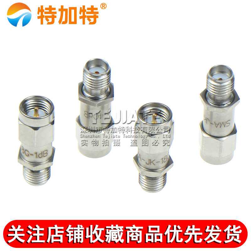 2W同轴衰减器 1/2/3/5/6/10/20/30/40dB SMA-JK不锈钢 DC-18GHz