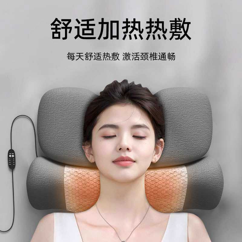 颈椎枕头护劲椎睡觉专用按摩脊椎非牵引加热敷修护圆柱护颈枕