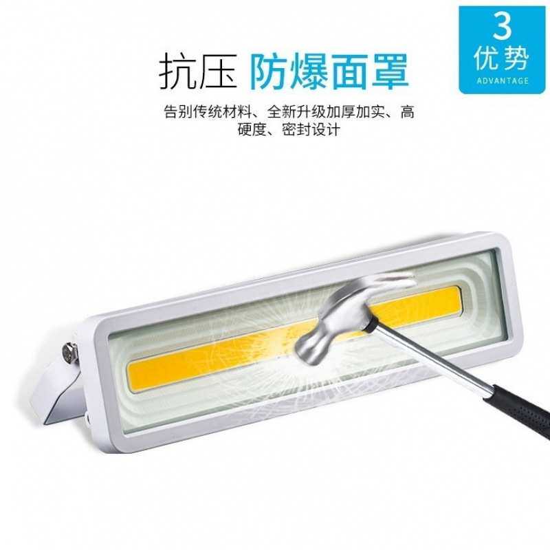 投光灯led射灯户外防水长条灯超亮室外灯泛光灯露天照明探照灯