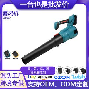 外贸德伟暴风机大功率无线电动吹叶机吹雪机家用工业吹风机爆款