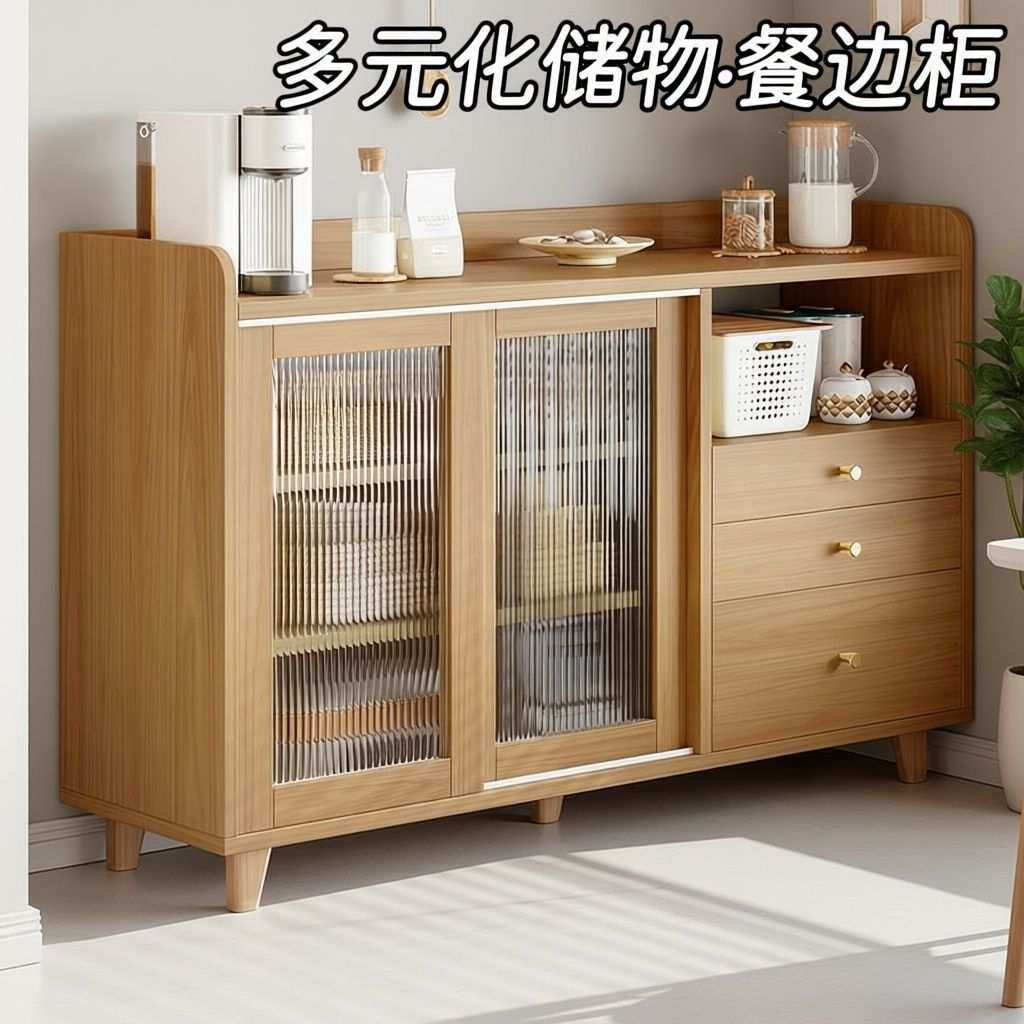 餐边柜家用客厅日式靠墙一体置物收纳柜子厨房橱柜碗柜茶水柜
