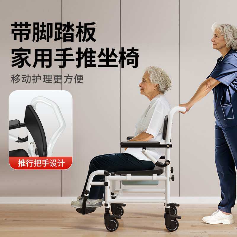 雅德多功能老人坐便椅带轮可推偏瘫康复轮椅可折叠铝合金坐便轮椅