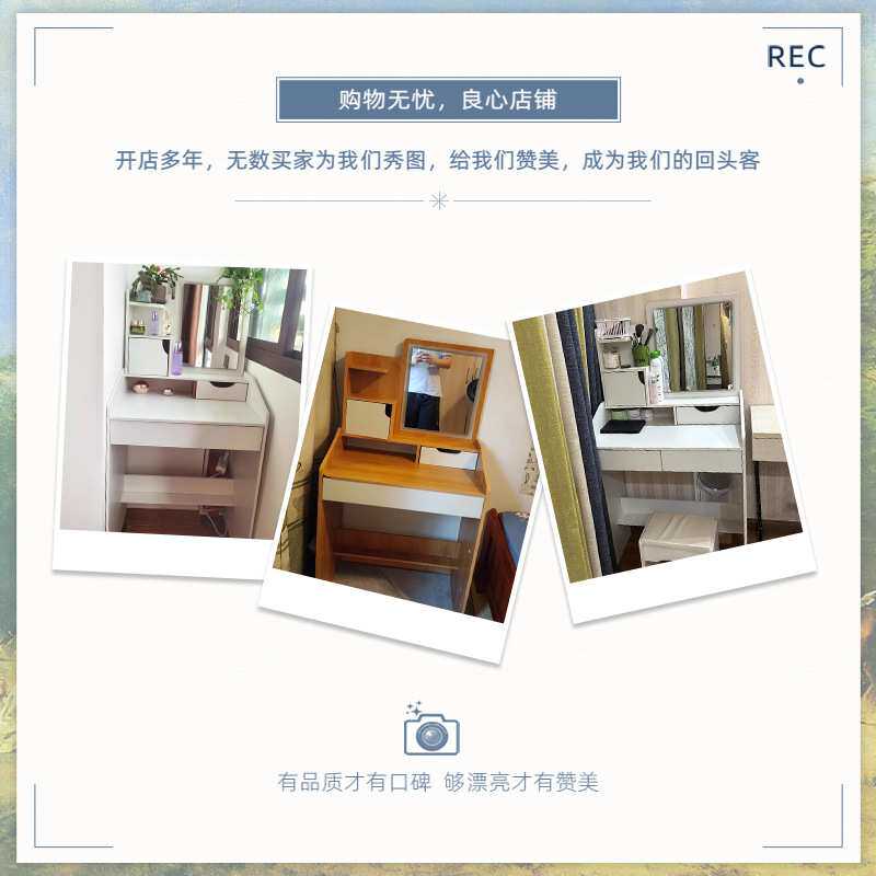 化妆桌小型50/60/70cm小户型卧室房间极窄梳妆台收纳柜一体ZTM078