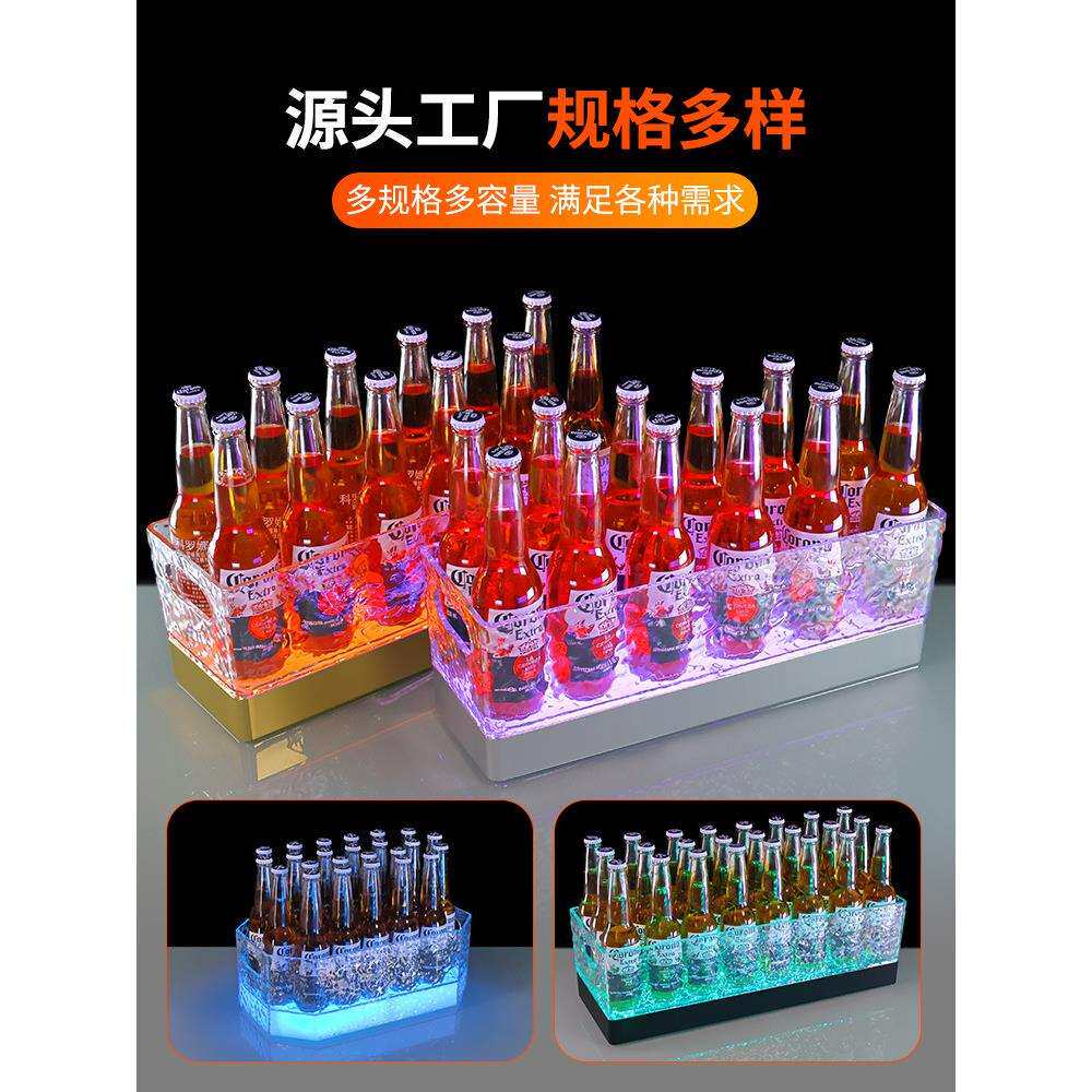 酒吧啤酒发光冰桶塑料高亮充电创意方形商用派对冰块酒桶