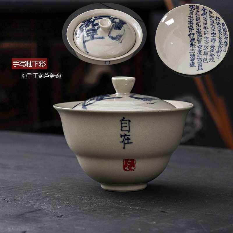 手写盖碗单个三才草木灰釉下彩壶承陶瓷茶碗复古防烫泡茶茶具