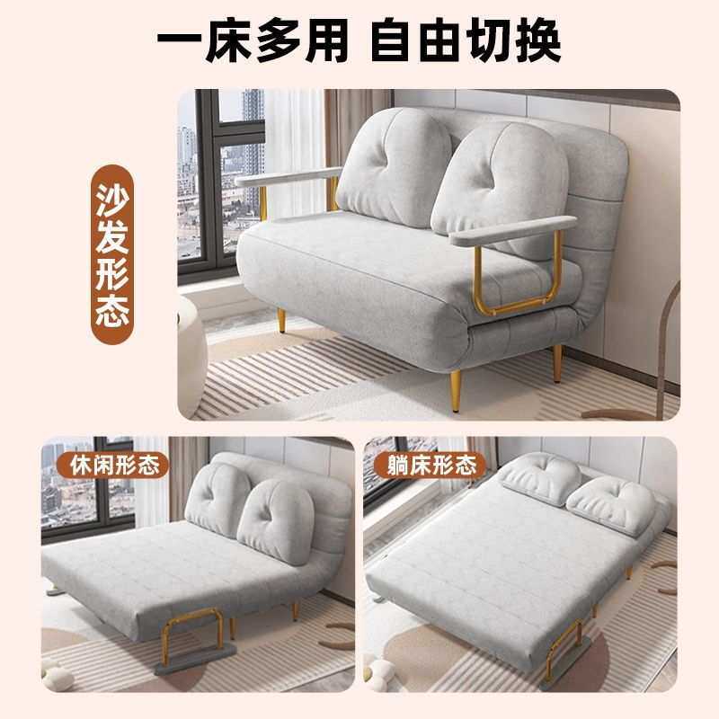 云朵沙发床两用家用阳台客厅书房多功能临时留宿床双人折叠沙发床