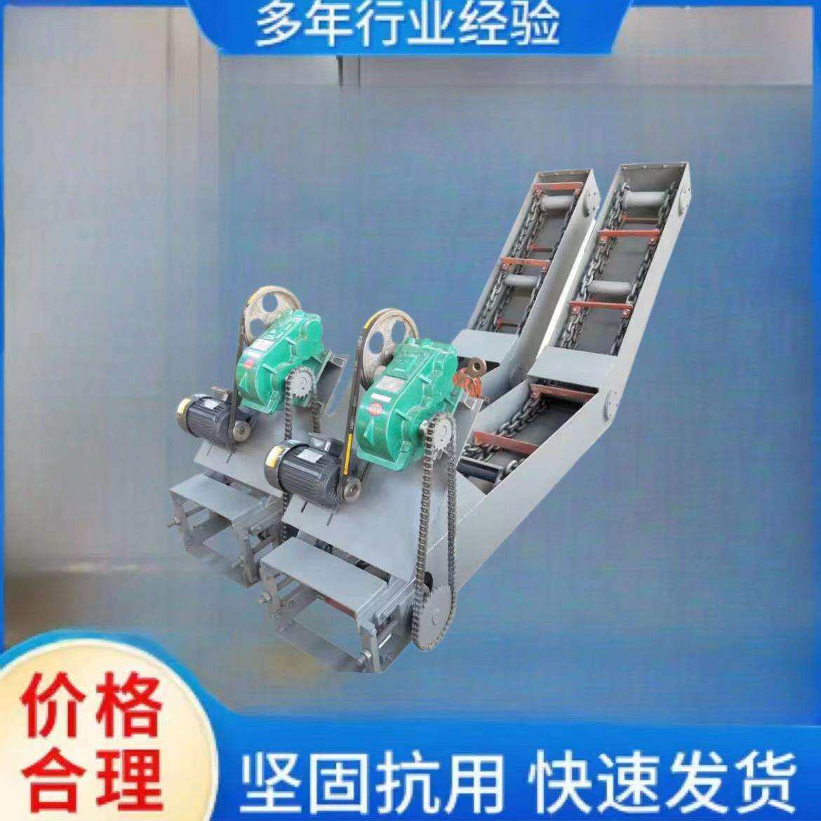 鲁通热水锅炉配套设备 除渣机链条式刮板出渣机