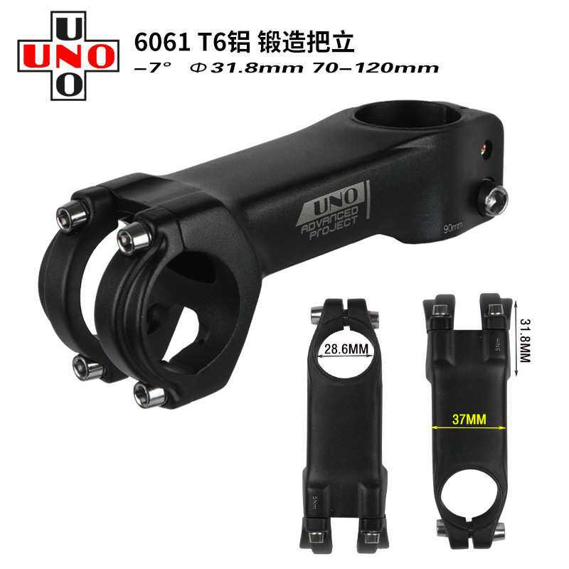 UNO山地公路自行车把立-7°度3D锻造铝合金31.8立管70-120MM长度