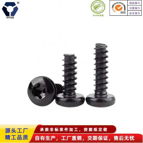 梅花防盗PB3x5-3x14圆头梅花自攻平尾螺丝钉304黑色不锈钢过盐雾