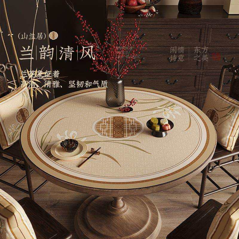 【山兰居】中式皮革圆桌桌布免洗防油防水防烫圆形小茶几垫餐桌垫