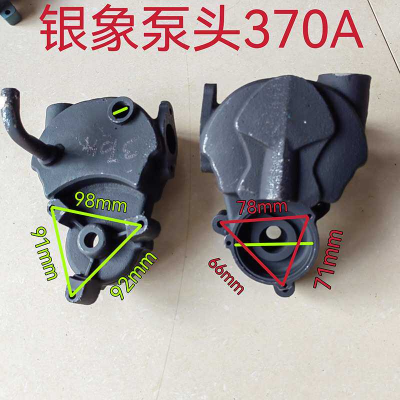 SFA370A银象水箱水泵泵头增压泵泵头银象水泵泵体水箱原配件水