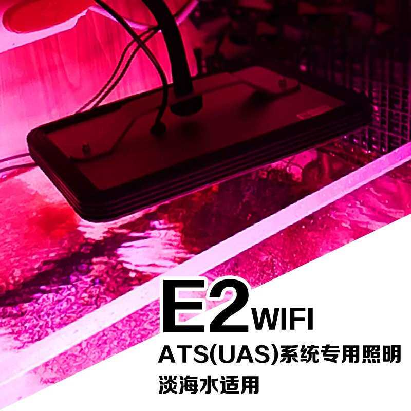 新款积光E2 控制藻缸灯草缸灯海水珊瑚LED爆藻灯鱼缸夹灯海缸