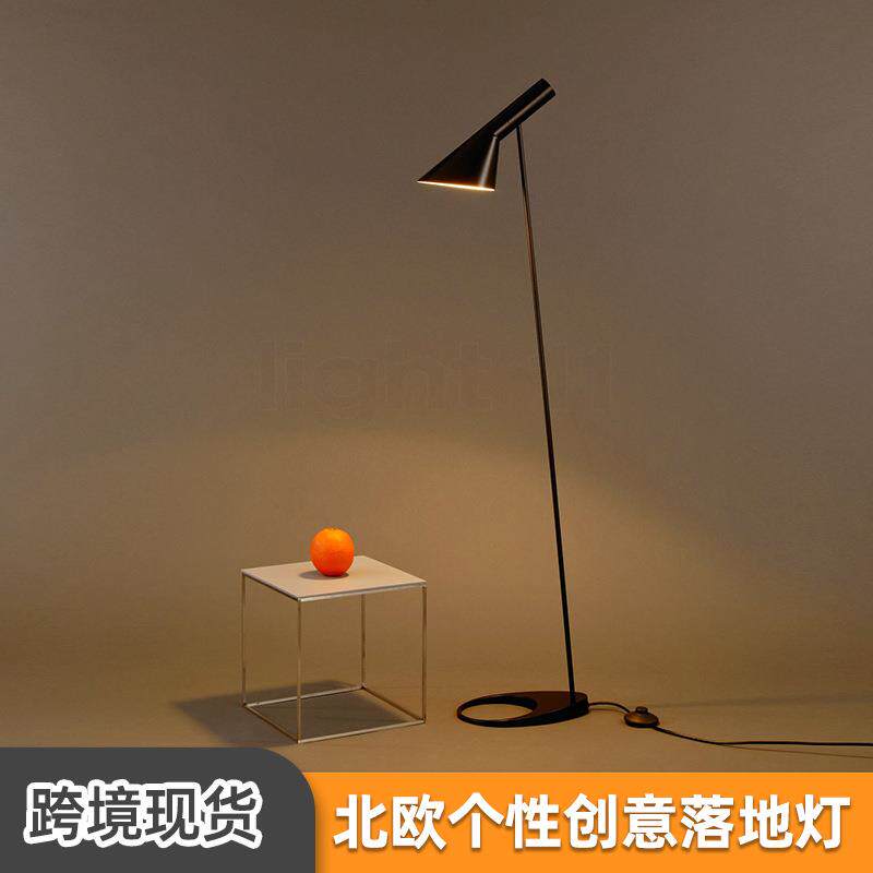 北欧简约led落地灯个性创意客厅卧室床头立式台灯书房桌灯落地灯