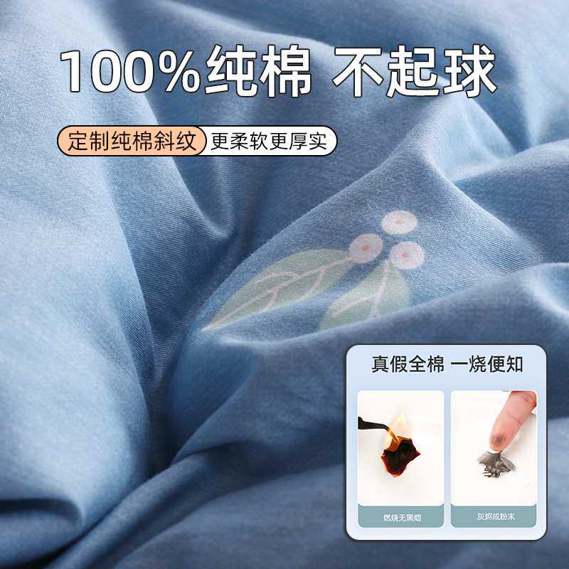 学生宿舍单人纯棉六件套全套三件套床上用品床单被罩枕套褥子棉被