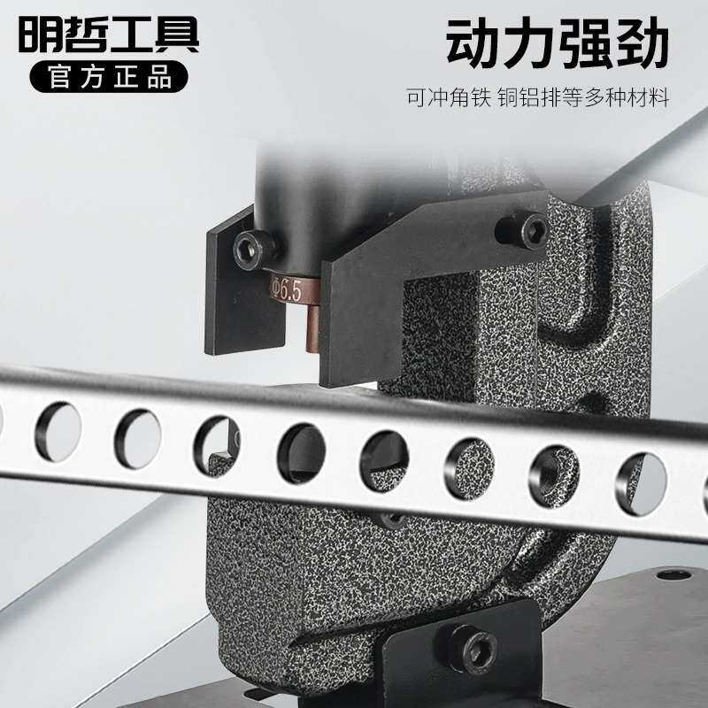 充电式电动液压冲孔机EB-20铁板角铁铜铝排6mm开孔锂电液压打孔器