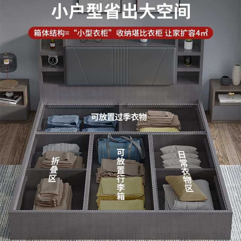 气压高箱储物柜板式床1.5米床大容量1.8m双人床实木质1.2米