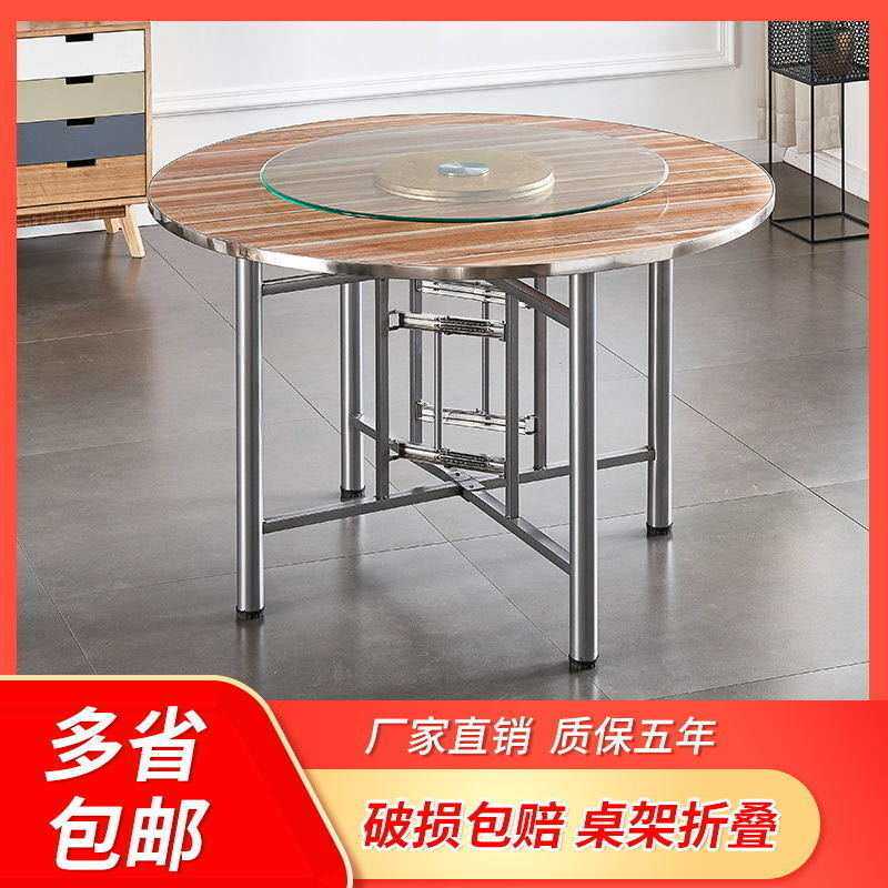 大圆桌子家用折叠圆桌圆形餐桌带转盘酒店圆餐桌饭店简易圆桌面厂