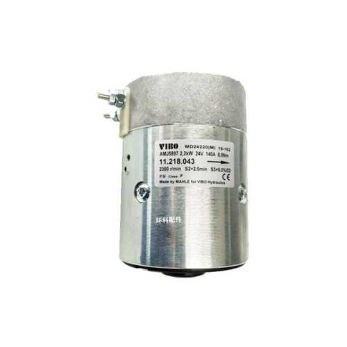 AMJ5897(24V/2.2KW)向右泵站电机(MAHLE)电动叉车配件液压电机