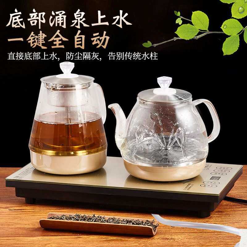 底部上水全自动烧水壶家用茶桌嵌入式一体电茶炉家用玻璃烧水壶